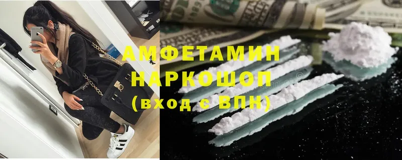 MEGA зеркало  Бирюсинск  Амфетамин Premium  где найти наркотики 