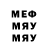МЕФ VHQ Andree Klolomnsky