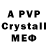 A-PVP Crystall ewerlopes