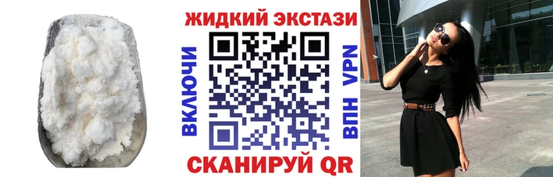 БУТИРАТ буратино  MEGA   Бирюсинск 