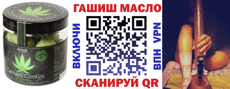 Cannafood марихуана  hydra ТОР  Бирюсинск 