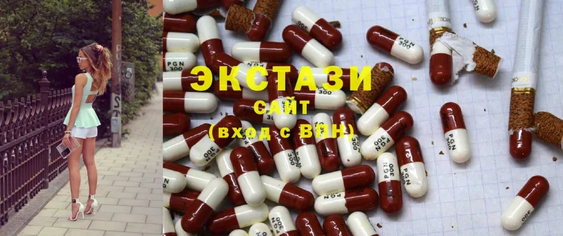 купить   Бирюсинск  Ecstasy диски 