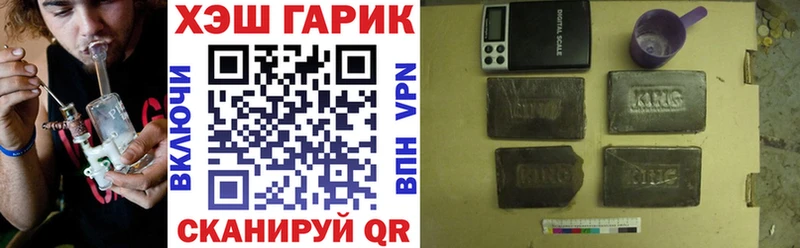 кракен Бирюсинск ГАШИШ ice o lator закладка