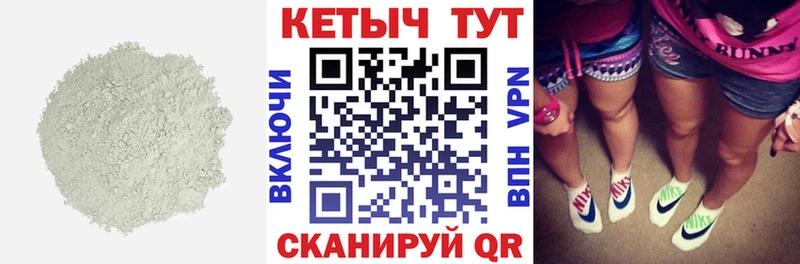 даркнет сайт  Бирюсинск  Кетамин ketamine 