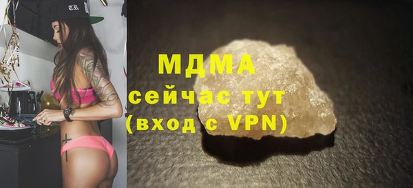 амф Богородицк