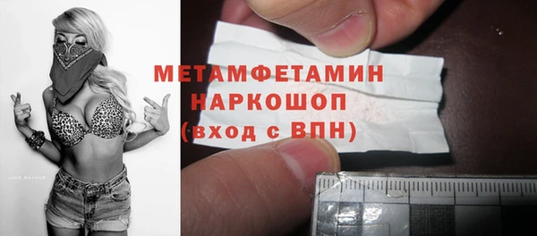 мдма Беломорск