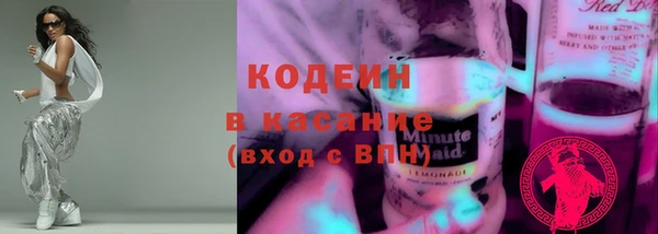 синтетический гашиш Ачинск