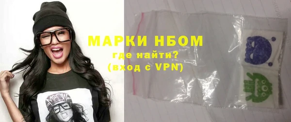 амф Богородицк