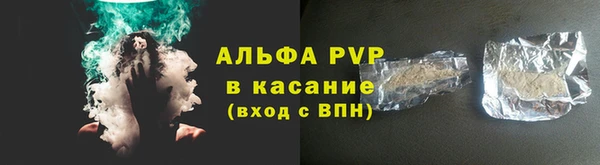 мдма Беломорск