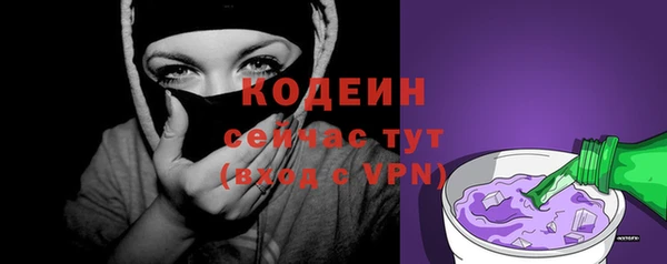 МДМА Михайловка