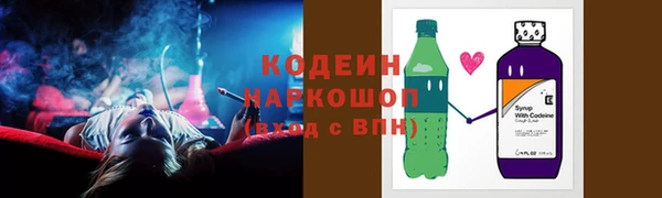 PSILOCYBIN Белокуриха