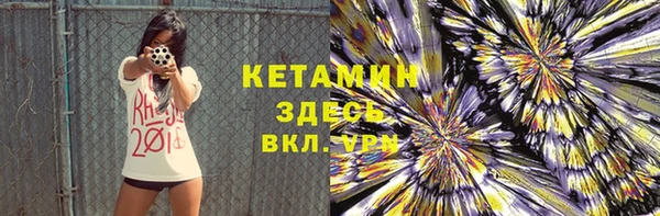 соль ск Богородск