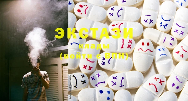 PSILOCYBIN Белокуриха