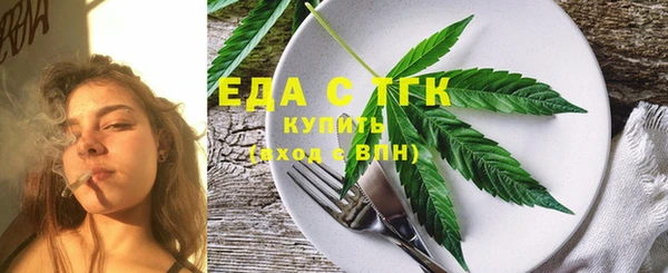 МДМА Михайловка