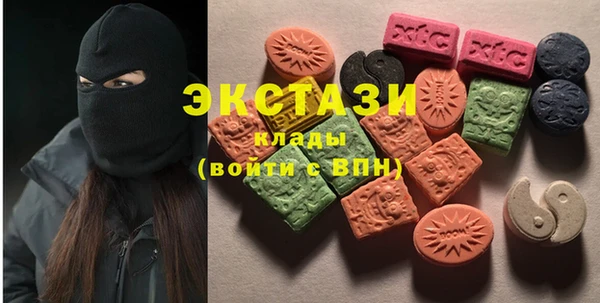мдма Беломорск