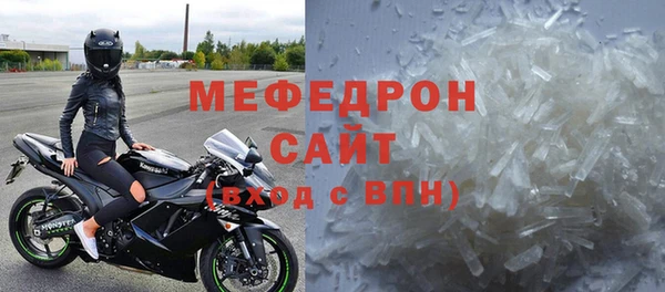 соль ск Богородск