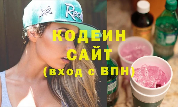 герыч Богданович