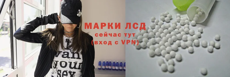 ЛСД экстази ecstasy Бирюсинск