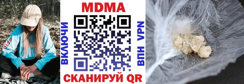 закладки  Бирюсинск  MDMA Molly 
